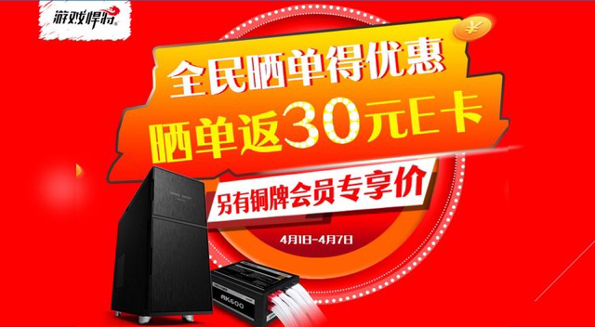 新锐机电设备